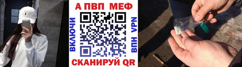 Alpha PVP СК  hydra ссылки  Буйнакск 