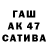 Метамфетамин винт Ilya Northwest
