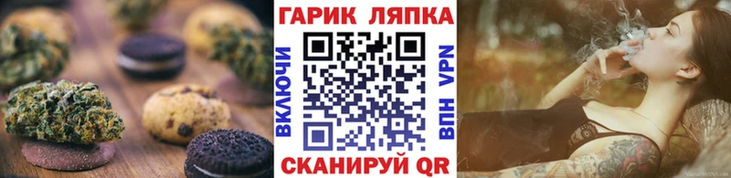 хочу наркоту  Буйнакск  мега вход  Cannafood конопля 