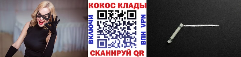 Cocaine 98%  Буйнакск 