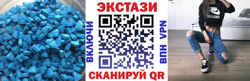 Ecstasy бентли  Буйнакск 