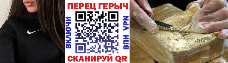 Героин гречка  это как зайти  Буйнакск  цена наркотик 