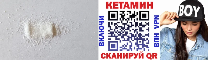 наркота  shop наркотические препараты  Кетамин VHQ  Буйнакск 