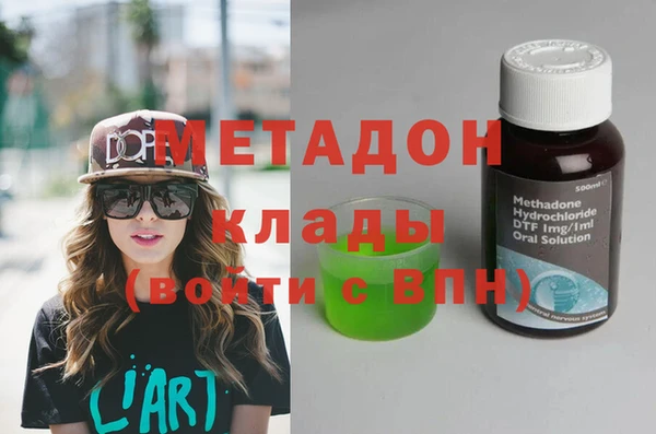 гашиш Богородск