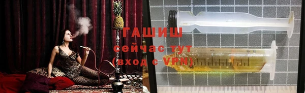 гашиш Богородск