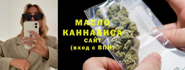 гашиш Богородск