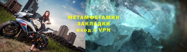 гашиш Богородск