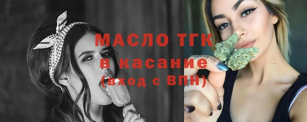 гашиш Богородск