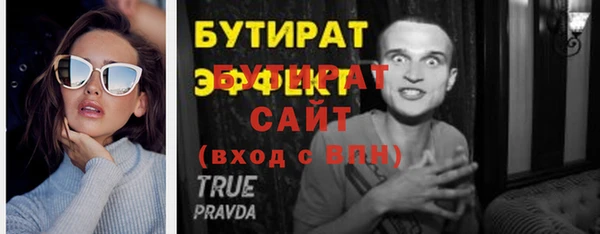 гашиш Богородск