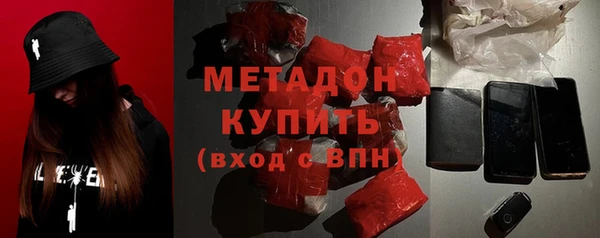 спиды Бугульма