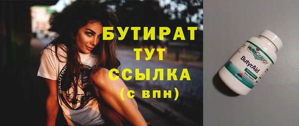 гашиш Богородск