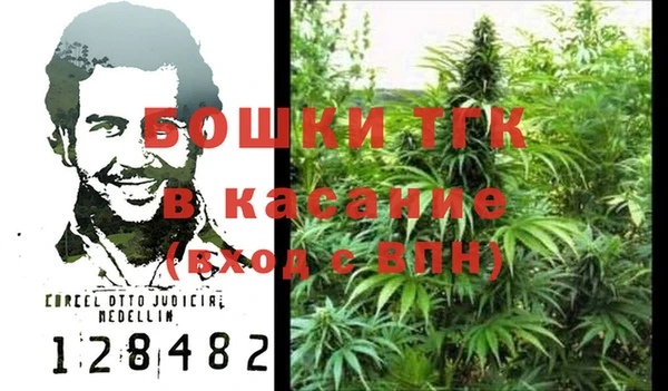 гашиш Богородск