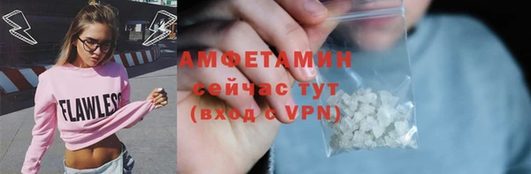 гашиш Богородск