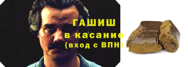 гашиш Богородск