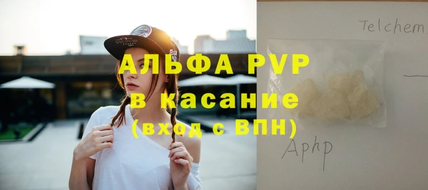 гашиш Богородск