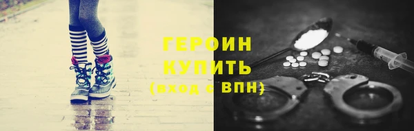 ECSTASY Бородино