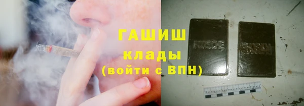гашиш Богородск