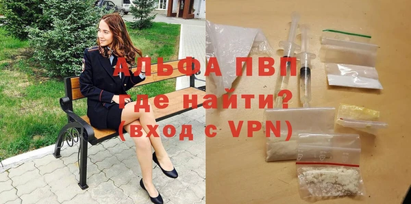 гашиш Богородск