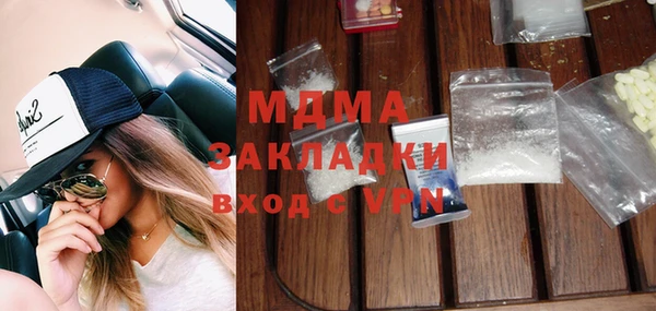ECSTASY Бородино