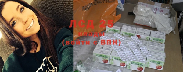 гашиш Богородск