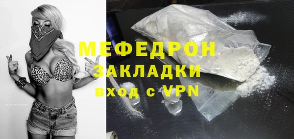 mix Богородицк