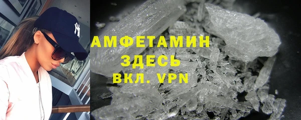 гашиш Богородск