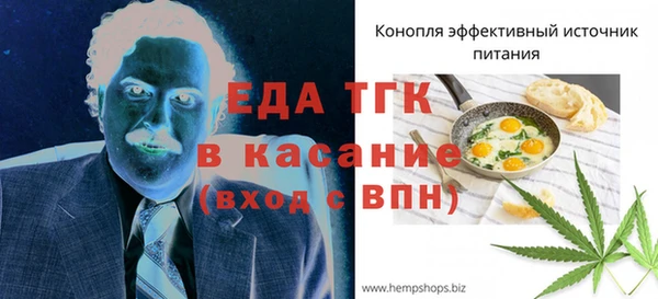 гашиш Богородск