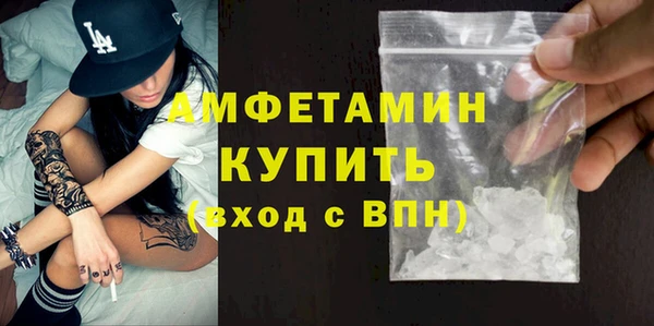 гашиш Богородск