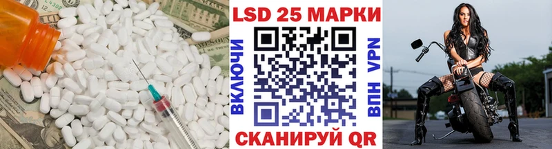 Лсд 25 экстази ecstasy  KRAKEN ссылки  Буйнакск 