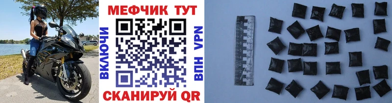 МЯУ-МЯУ кристаллы наркошоп Буйнакск