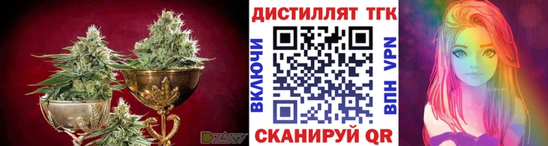 ТГК вейп с тгк  купить закладку  Буйнакск 
